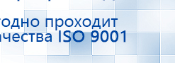 Ароматизатор воздуха Wi-Fi PS-200 - до 80 м2  купить в Невинномысске, Аромамашины купить в Невинномысске, Медицинская техника - denasosteo.ru