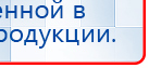 Ароматизатор воздуха Bluetooth S30 - до 40 м2 купить в Невинномысске, Аромамашины купить в Невинномысске, Медицинская техника - denasosteo.ru